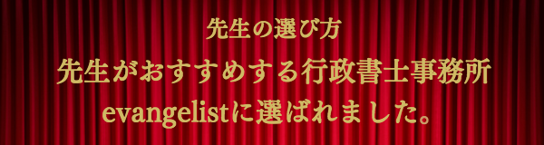 歯科医