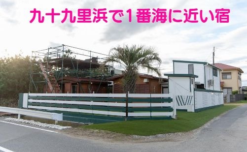 yuzur beach resort外観