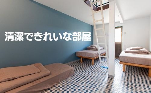 yuzur beach resort室内