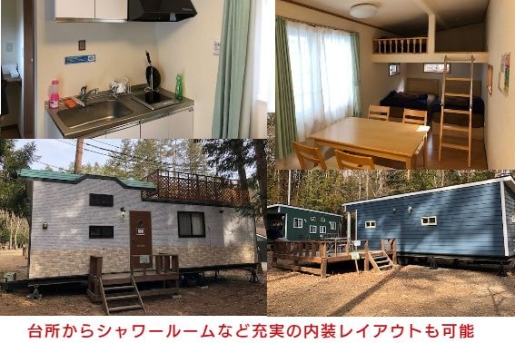 カンバーランド製トレーラーハウス