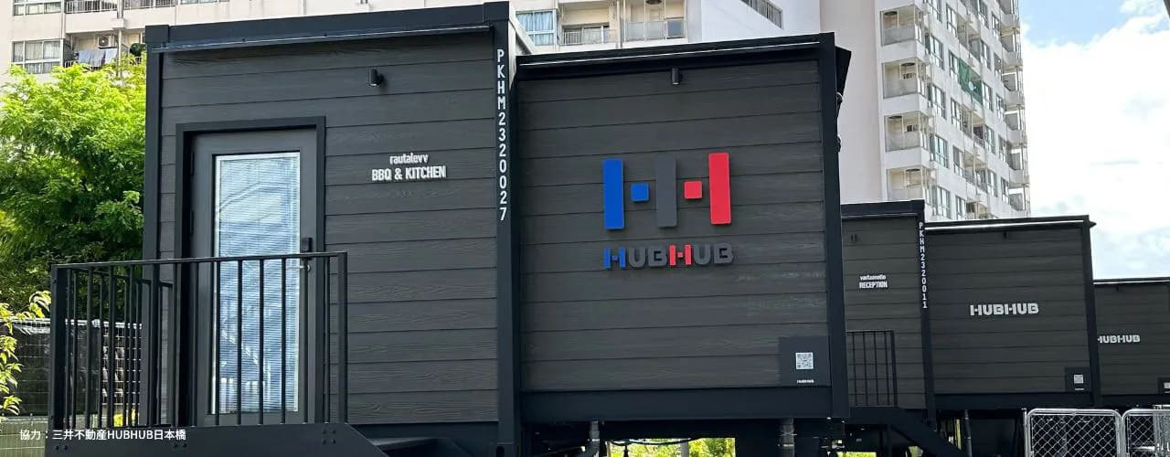 キャントレ外観