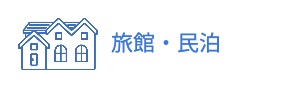 見晴らし坂行政書士事務所