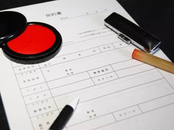 会社設立と創業融資サポート